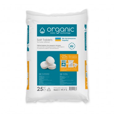 Таблетована сіль Organic