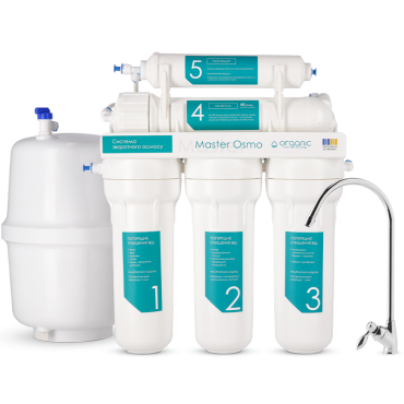 Organic Master Osmo 5 — система зворотного осмосу 